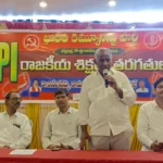 CPI Bhadradri Kothagudem district political training classes started in earnest