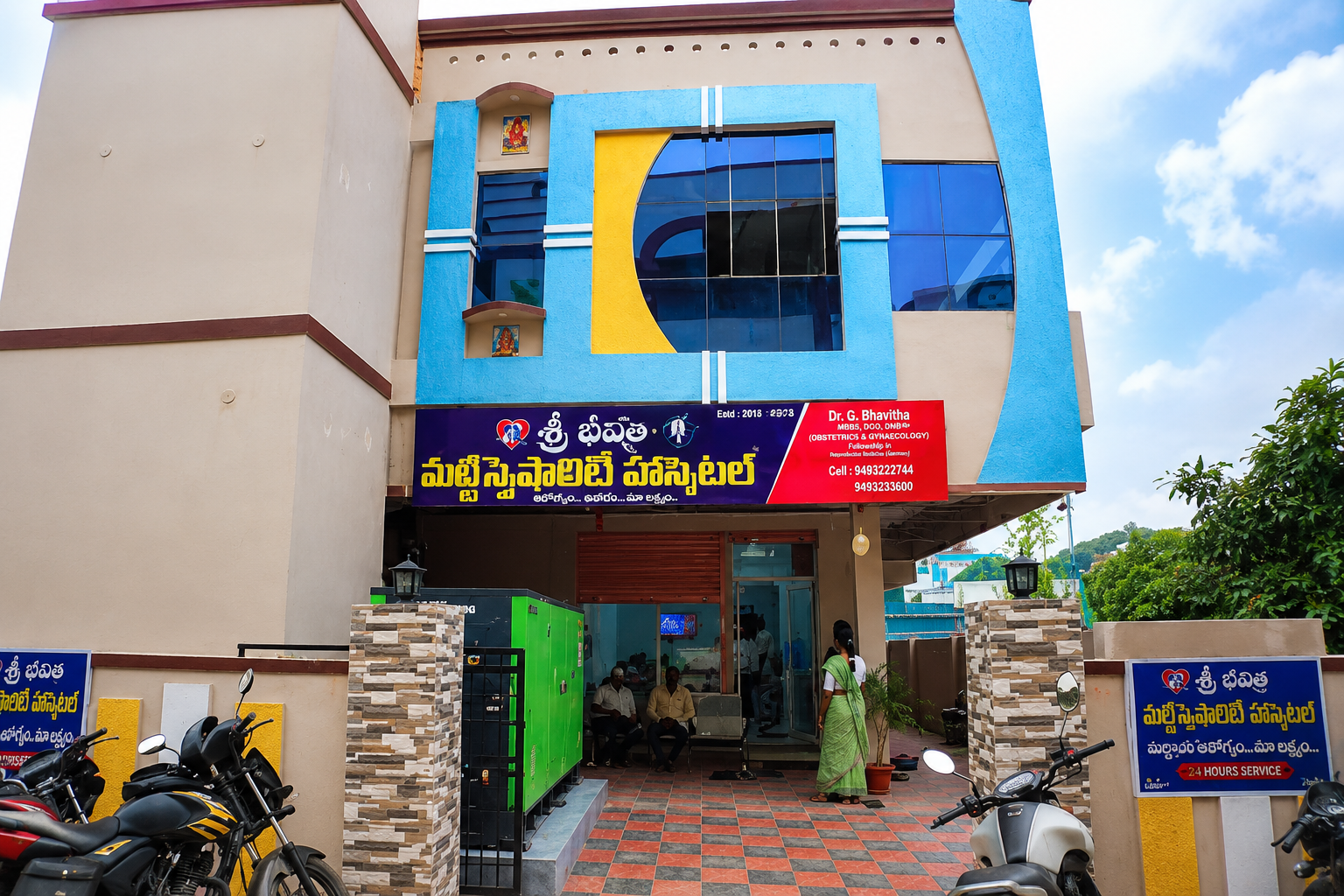 Sri Usha Multi Speciality Hospital