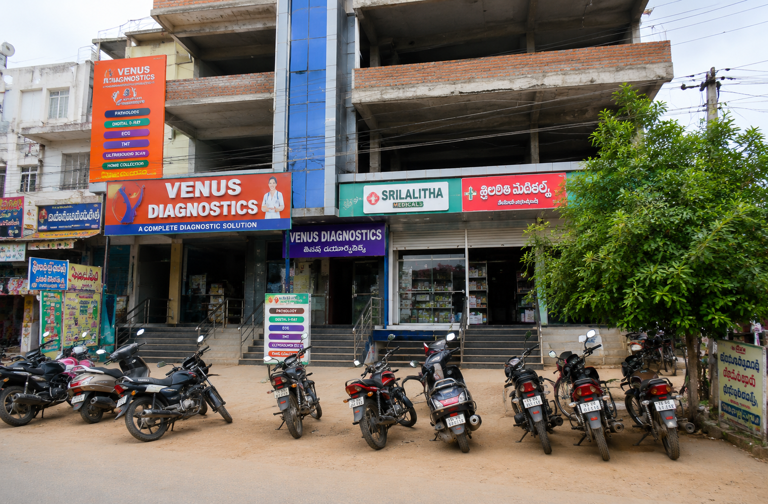 BHADRADRI BLOOD CENTRE
