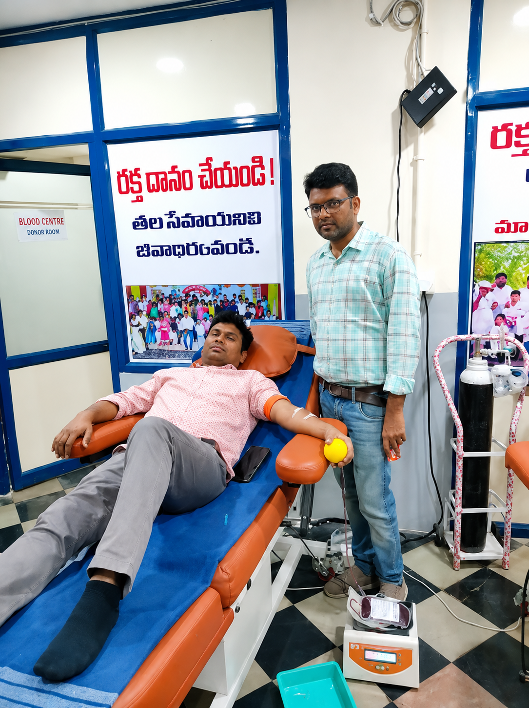 Government Hospital Blood Bank