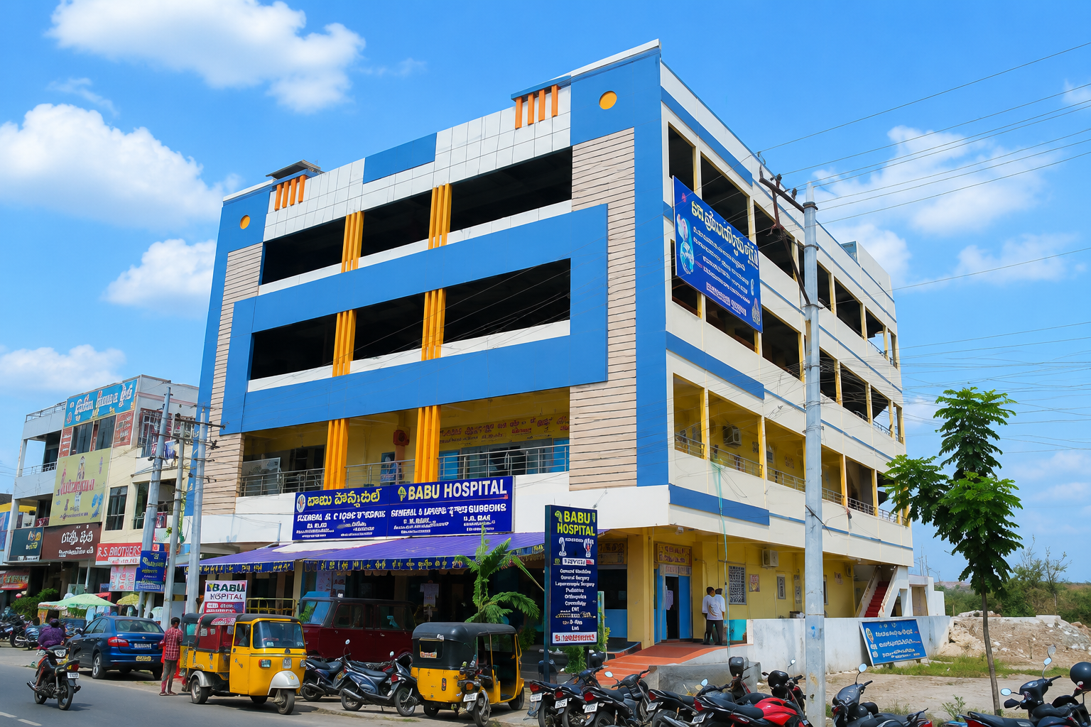 Dr Bhavitha Hospital