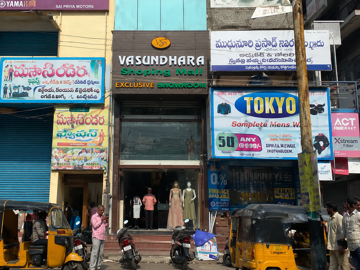 Vasundhara shopping mall